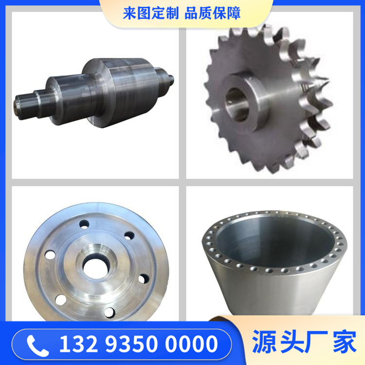 21CrMoV5-7材质锻件