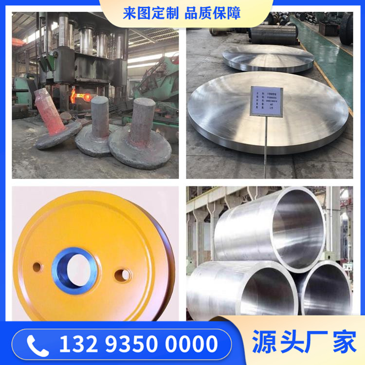 锻造21CrMoV5-7锻件