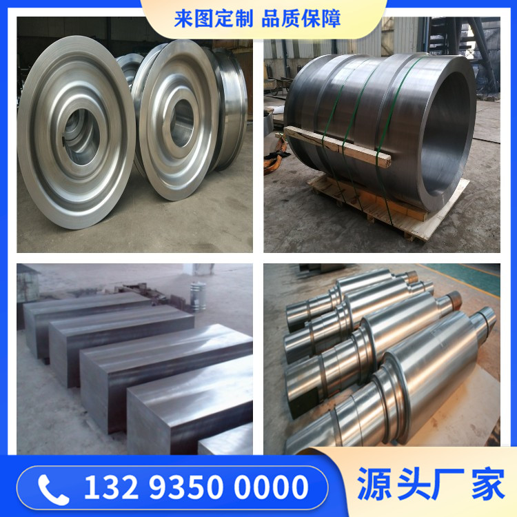 JB4728-2000不锈钢锻件