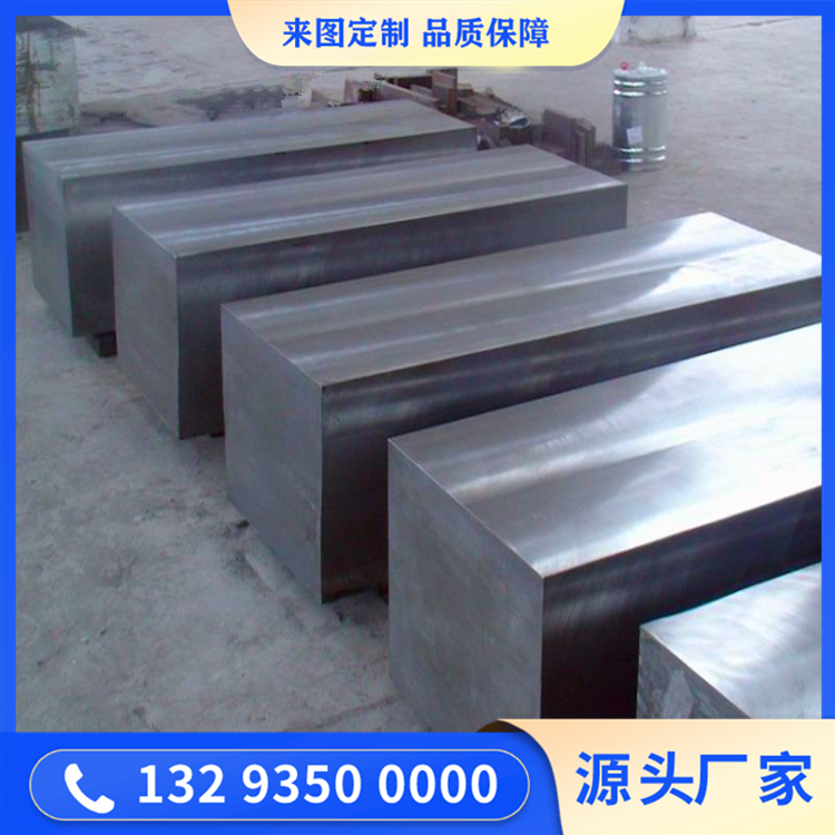 4Cr13不锈钢锻厚板