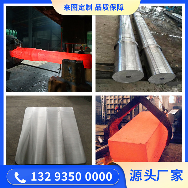 42CrMo4材质锻造