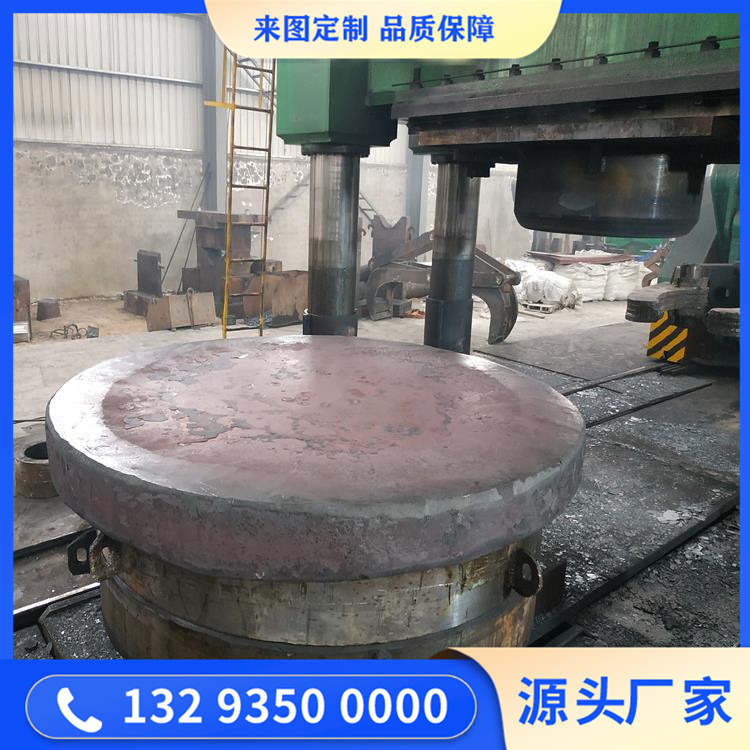 大尺寸管板锻件