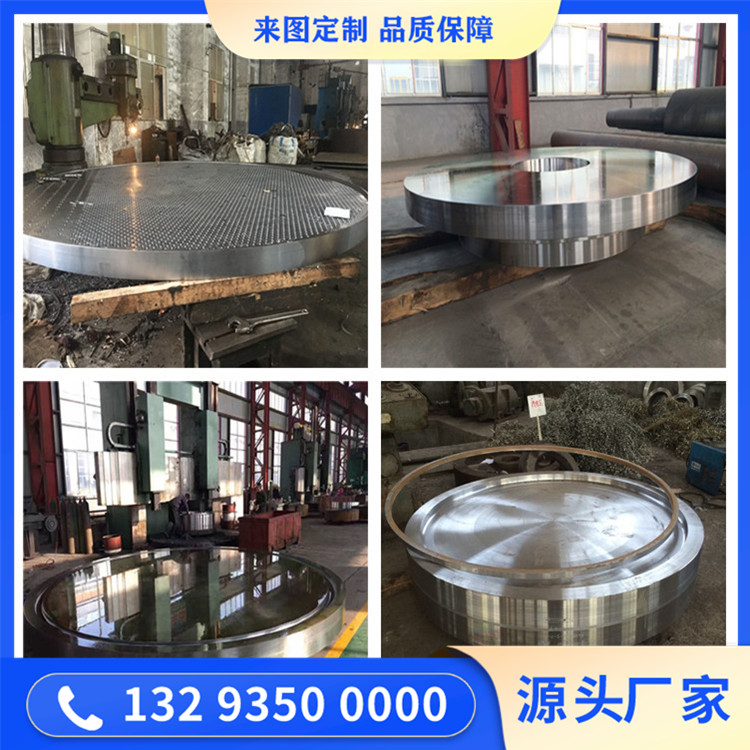 压力容器管板锻件