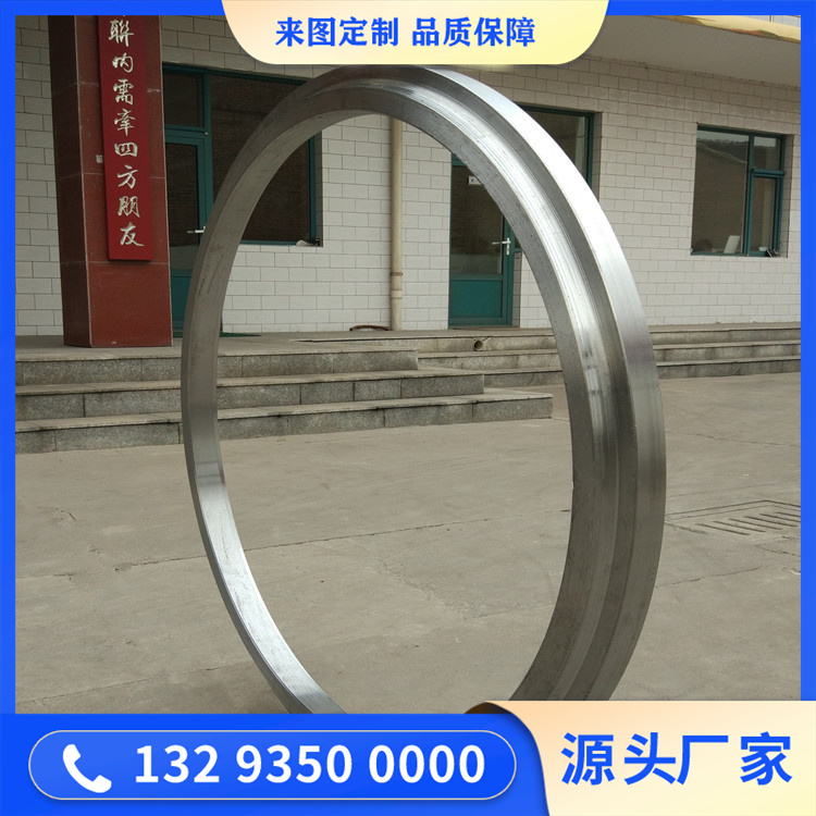 锻造镁回转窑支撑圈