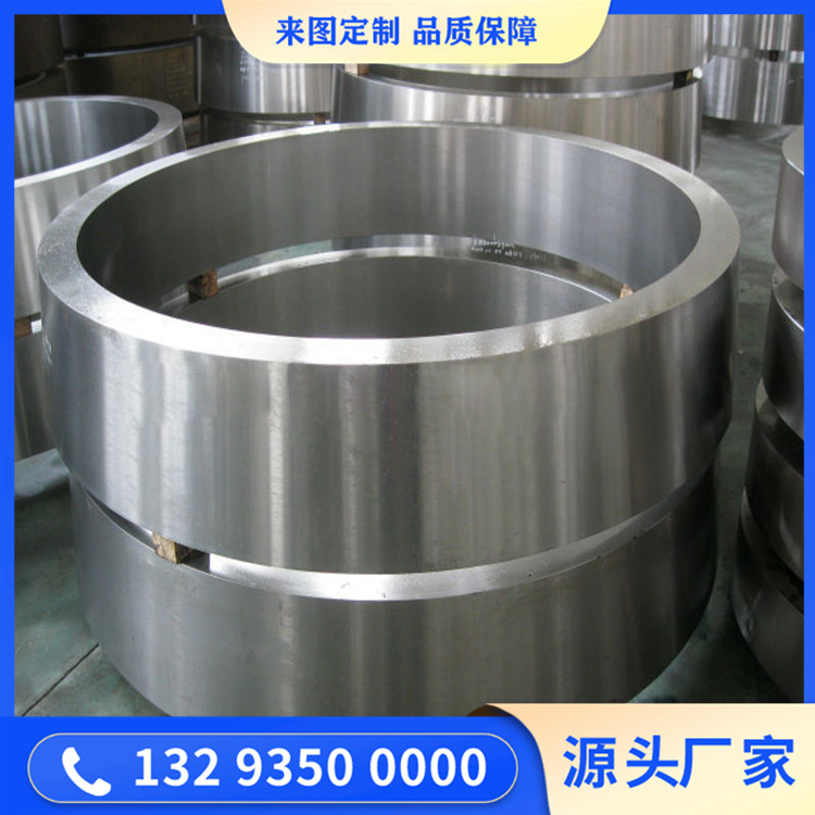 重型支撑座锻件