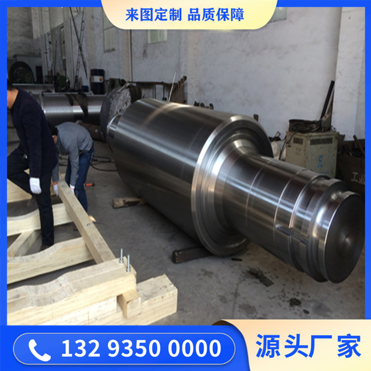 卷板机辊轴锻件