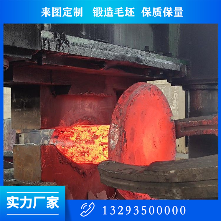 离心鼓风机锻件