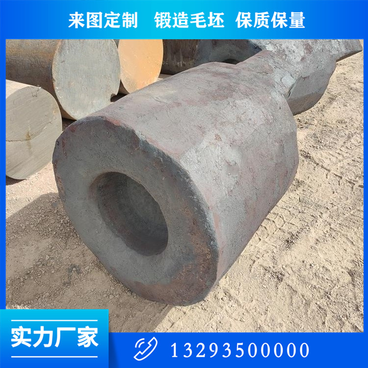 造气离心鼓风机轴锻件
