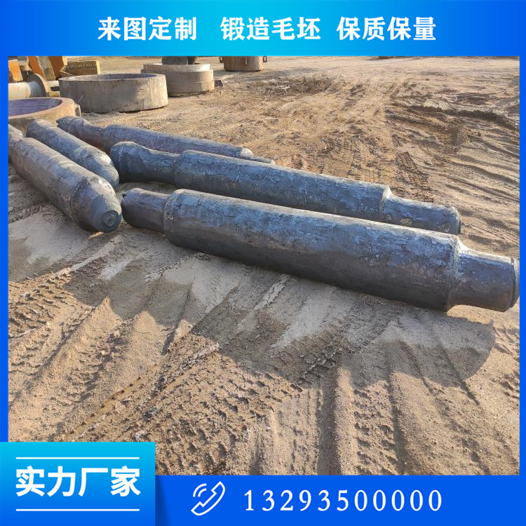 煤气增压离心离心鼓风机轴锻件