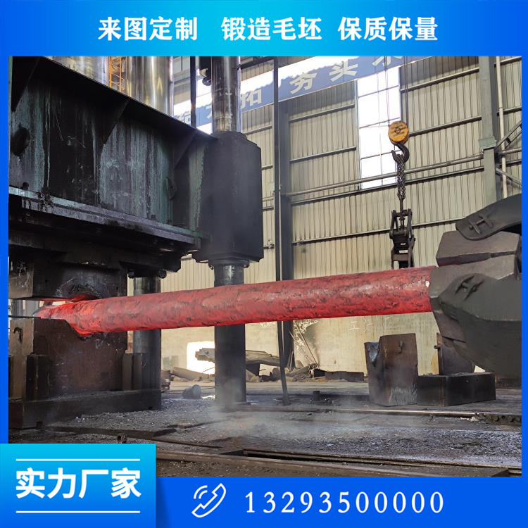 皮尔格锻造轧辊轴锻件
