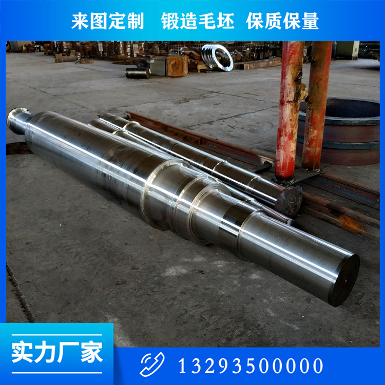 电站一次风机轴锻件