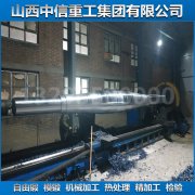 锻造窑头接力风机轴锻件