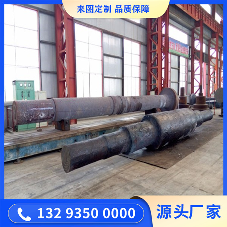 原料磨循环风机轴毛坯锻件