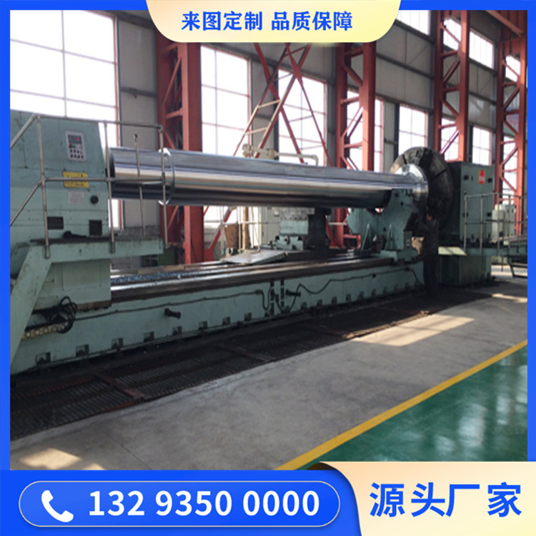 锻造煤磨收尘风机轴锻件