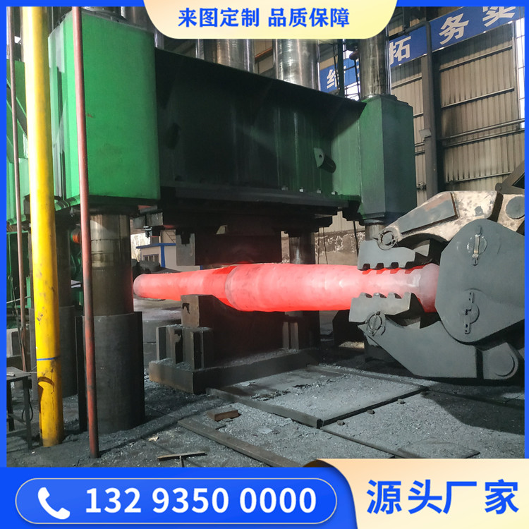 锻造水泥磨选粉机收尘风机轴锻件
