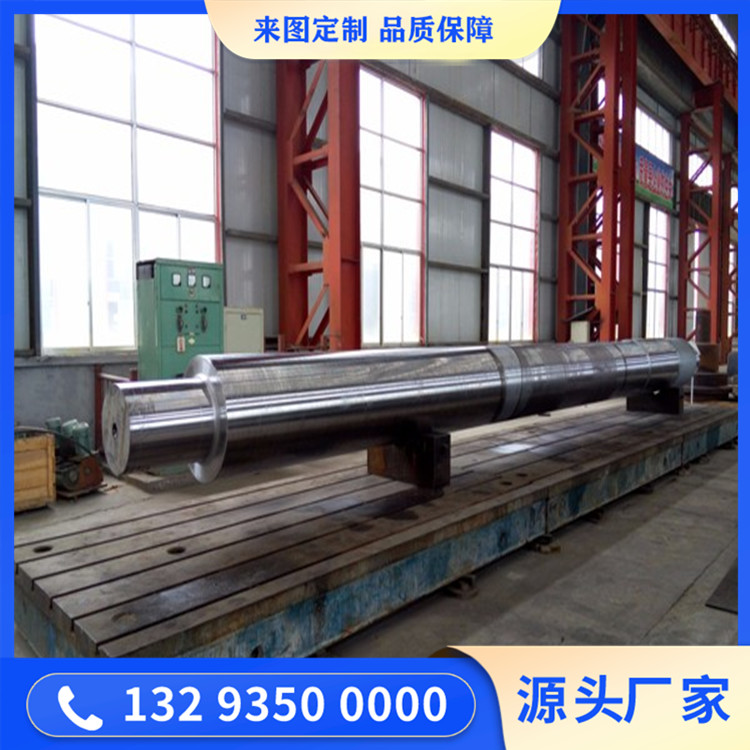 煤磨除尘风机轴毛坯锻件