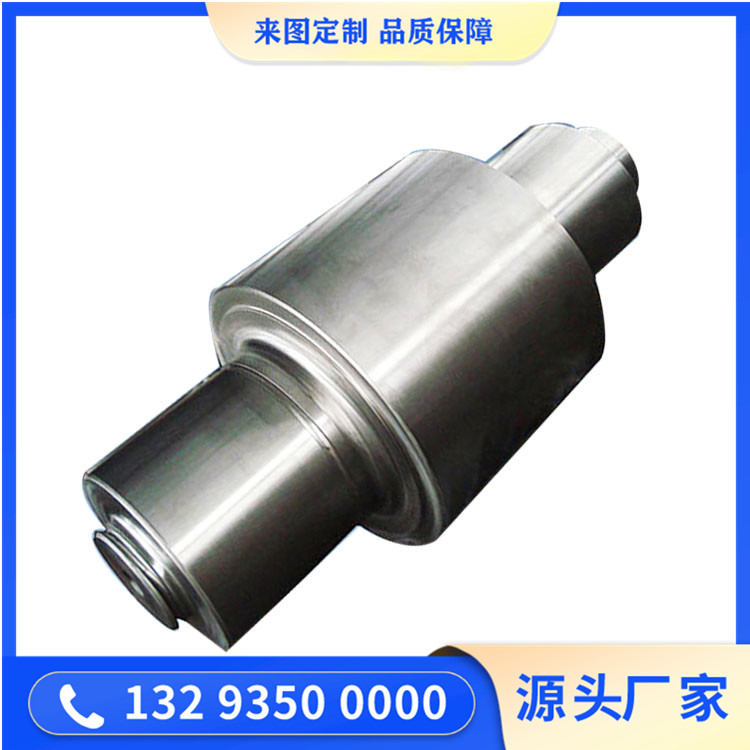 球磨机中空轴锻件