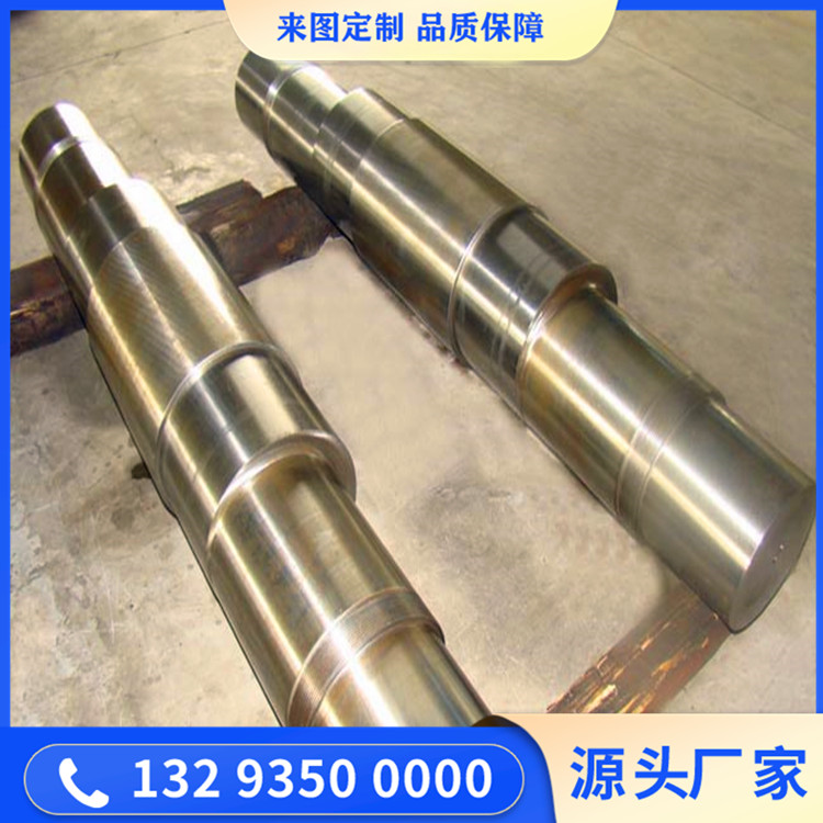 立磨拉杆轴锻件