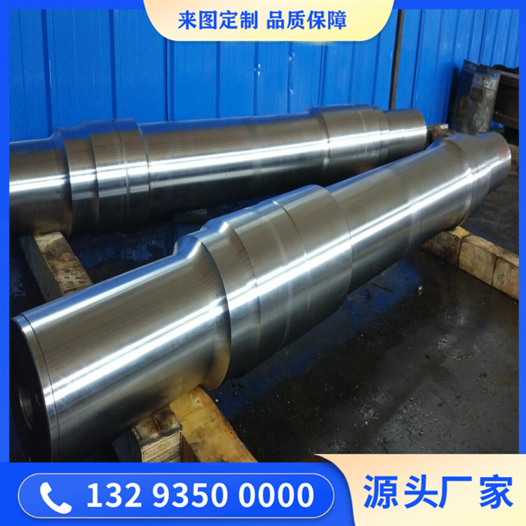 研磨机辊子轴锻件