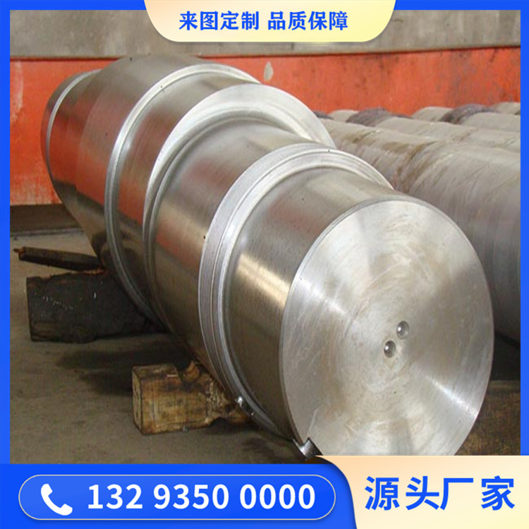 高温风机轴锻件