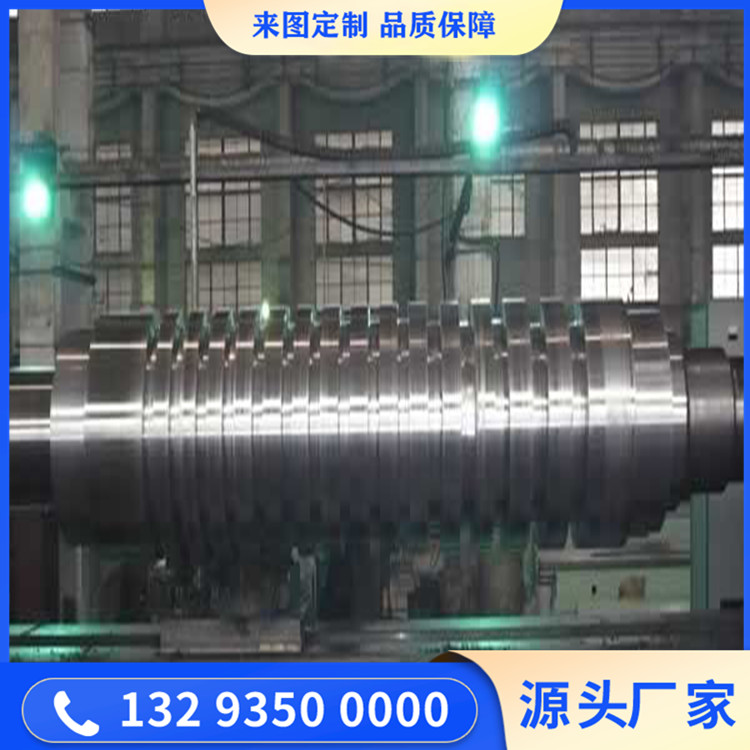 重型空心轴锻件