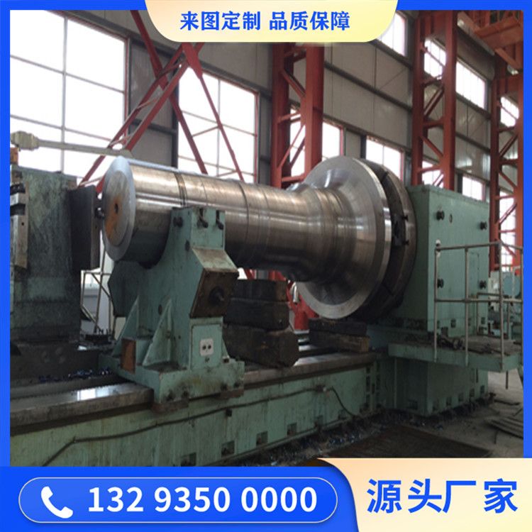 船用中间轴锻件