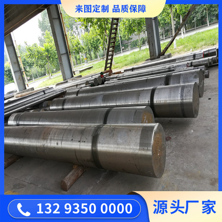 低速风机轴锻件