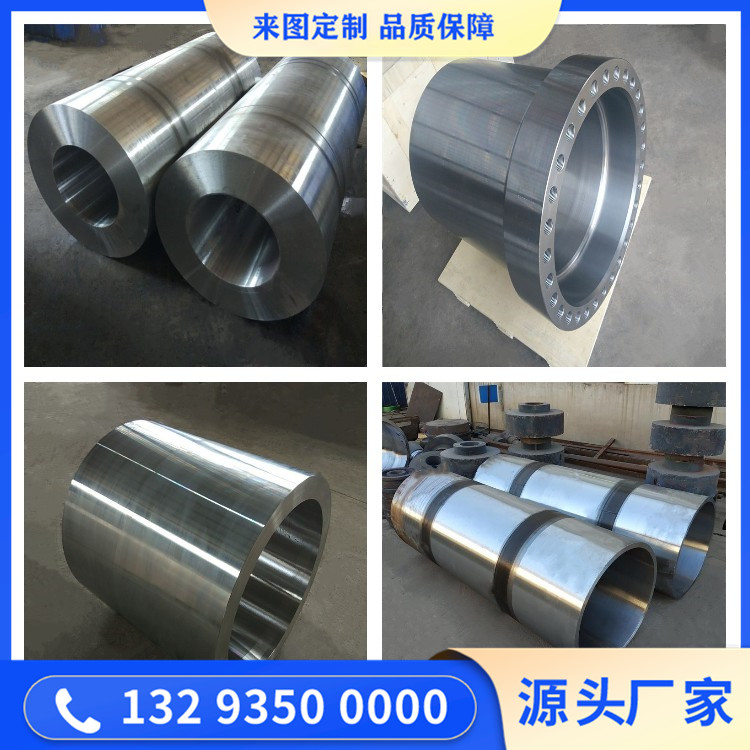 9Cr2Mo旋压芯模本体