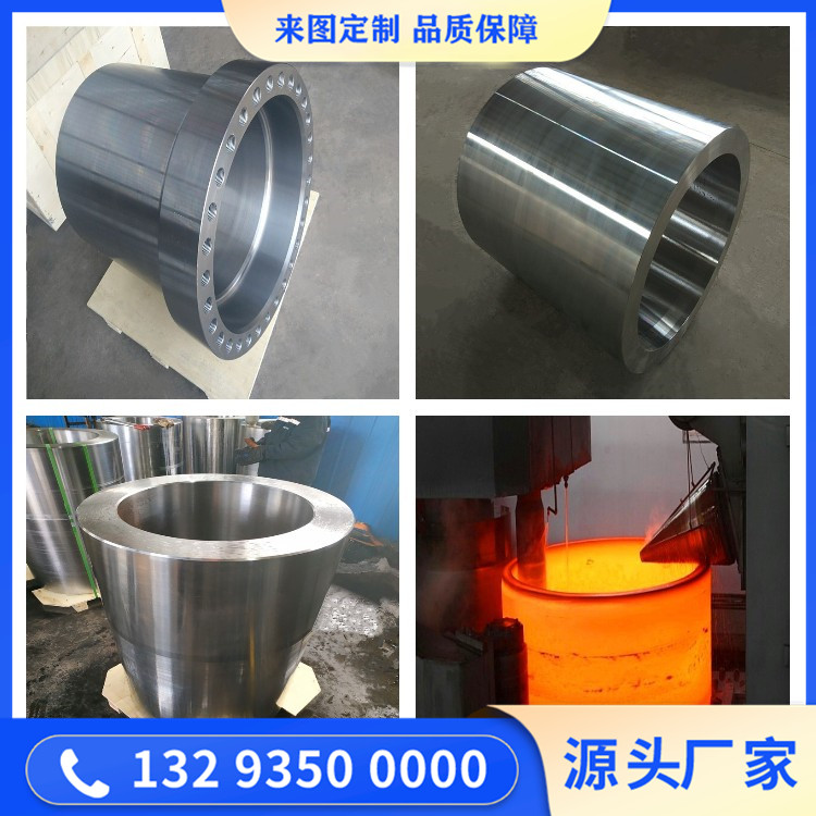 锻造旋压芯模本体