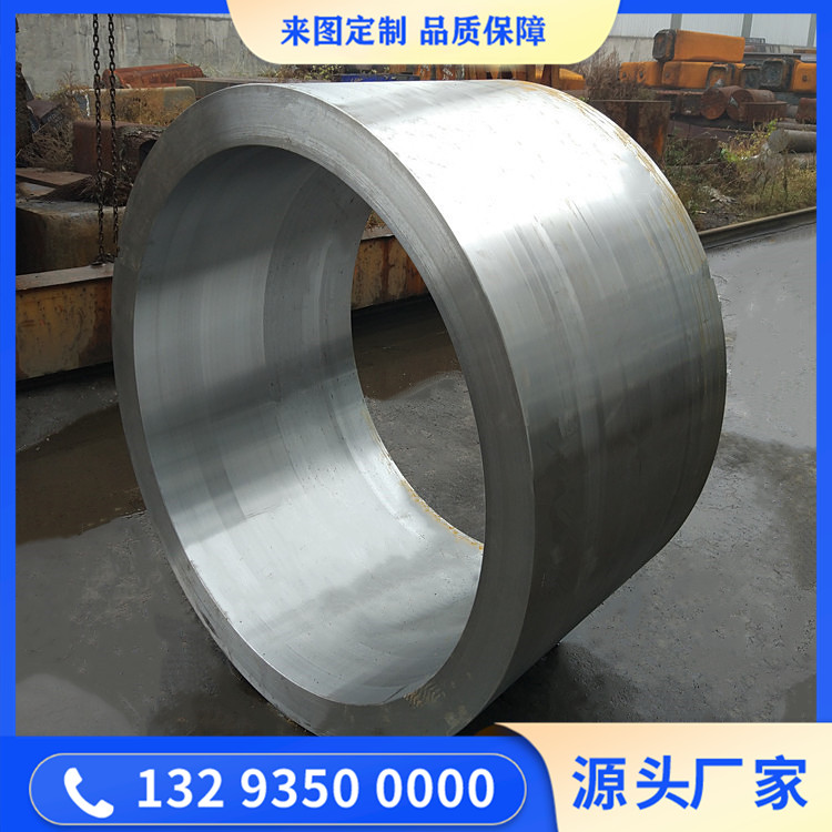 压饼机油缸锻件