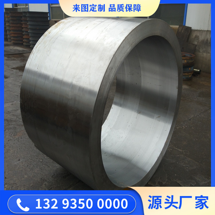 筒体护环毛坯锻件