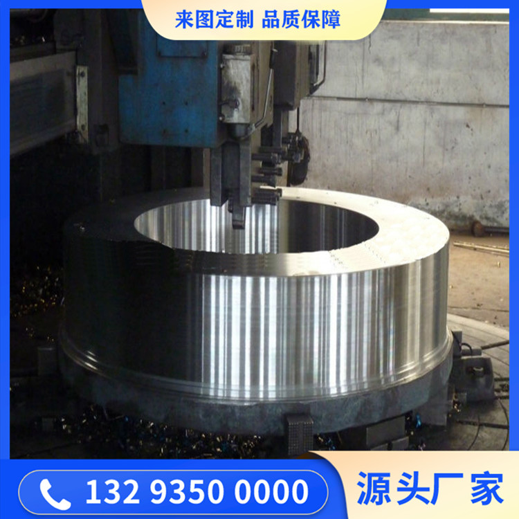 大型筒体护环锻件