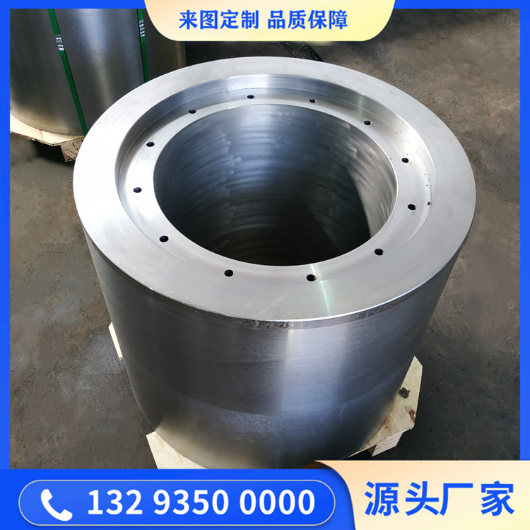套筒锻件