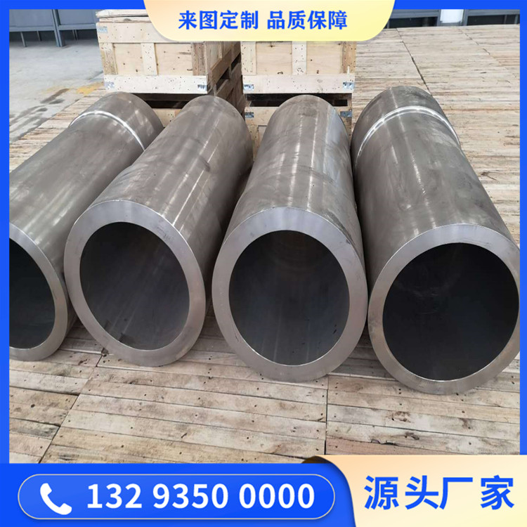 细碎生产线筒锻件