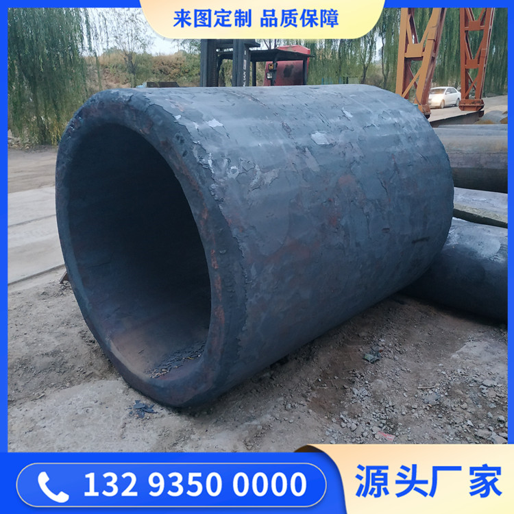 破碎生产筒锻件