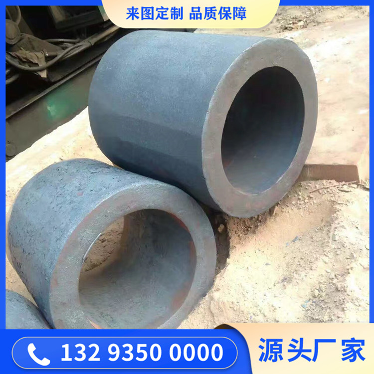 锤师破碎机筒锻件