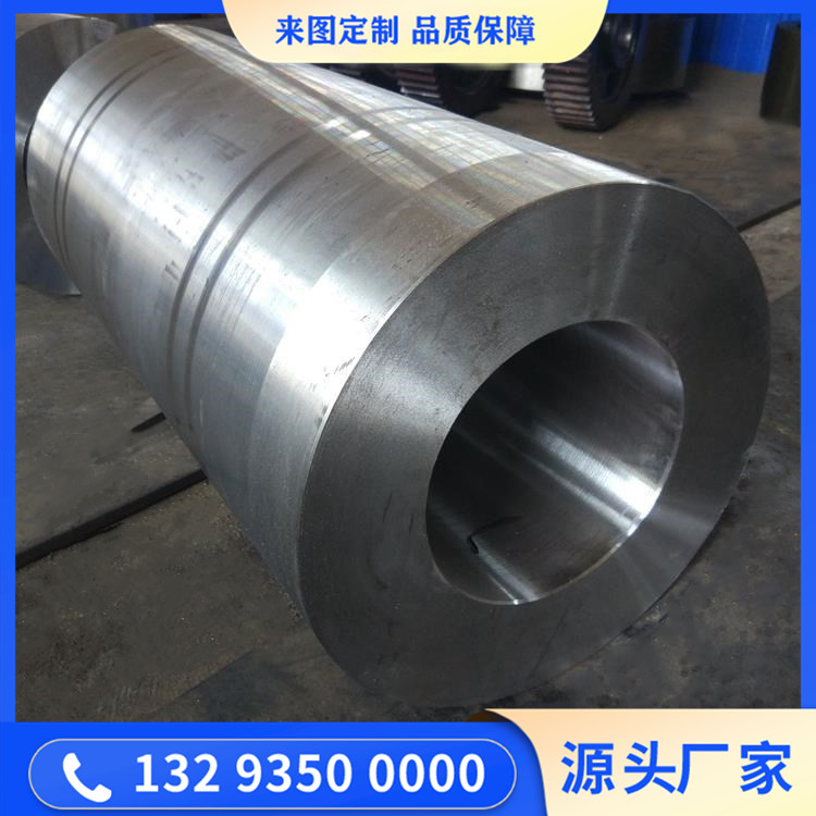 通用破碎机筒锻件