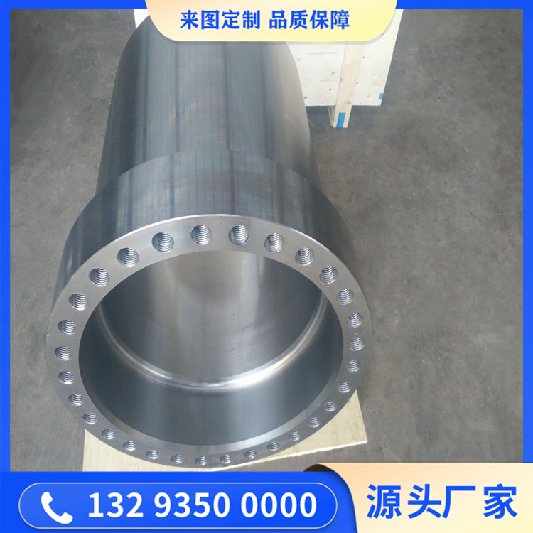 四辊破碎机筒锻件