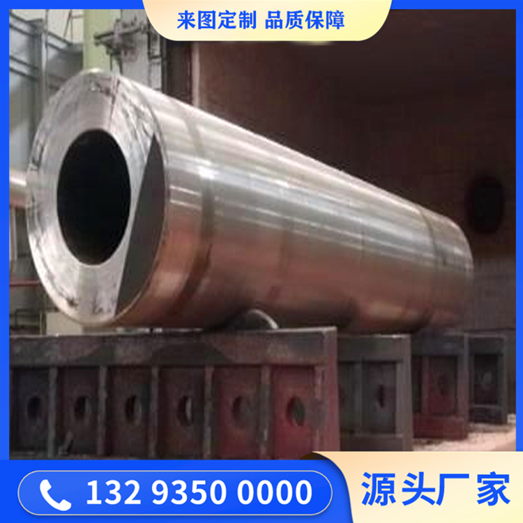 高压辊磨机筒锻件