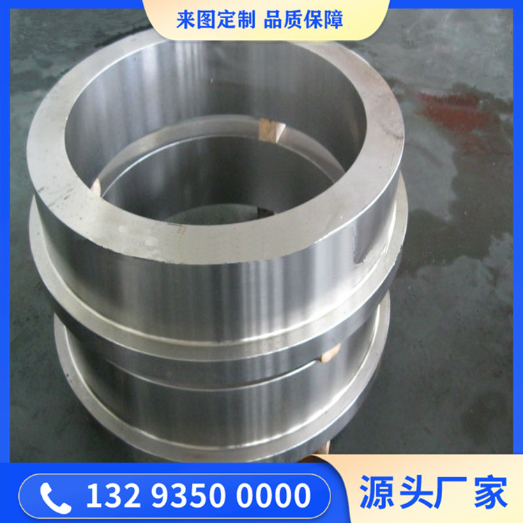 破碎机辊皮锻件