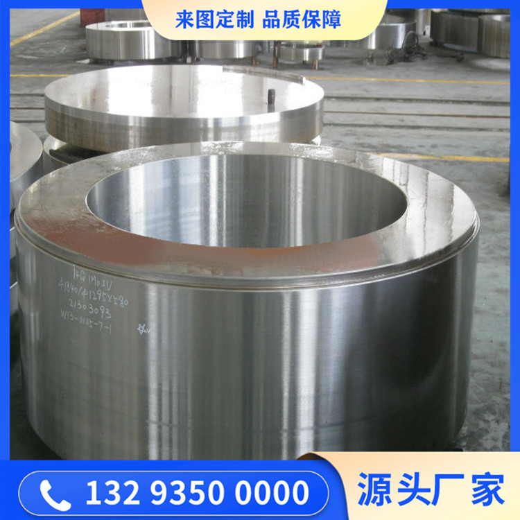 沥青干燥滚圈锻件