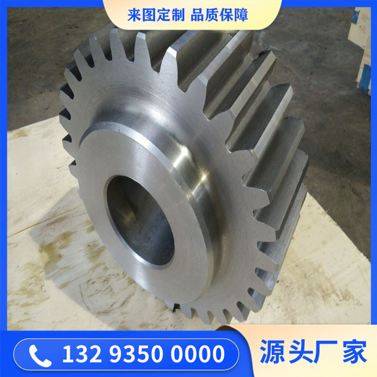 齿轮锻件