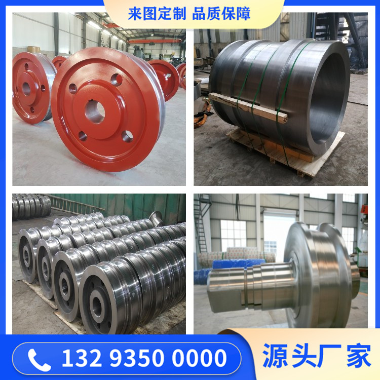 烘干机托轮锻件