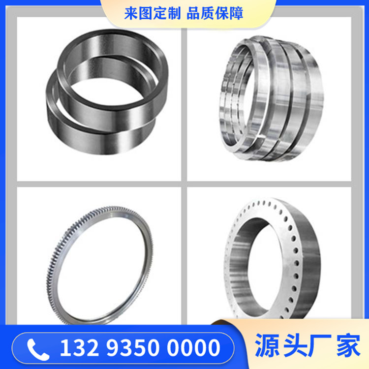 氧化球团回转窑托辊锻件