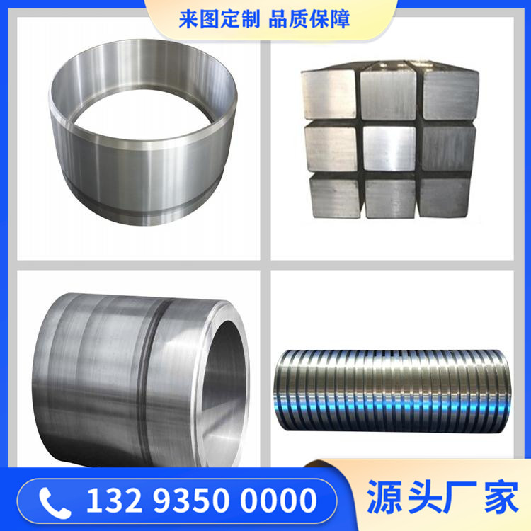 34CrNiMo花键套锻件