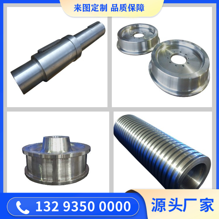 船体结构用锻钢件