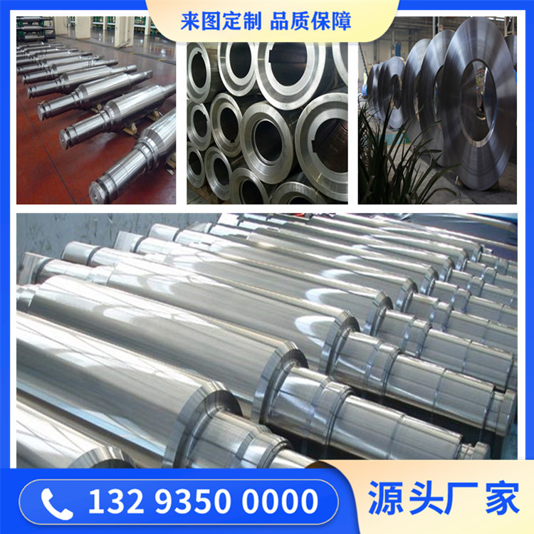 4330V压裂泵液力端锻件