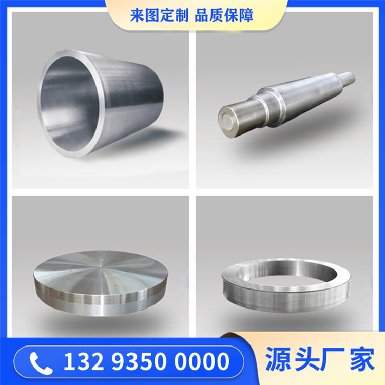 PFG180-120型辊压机锻件