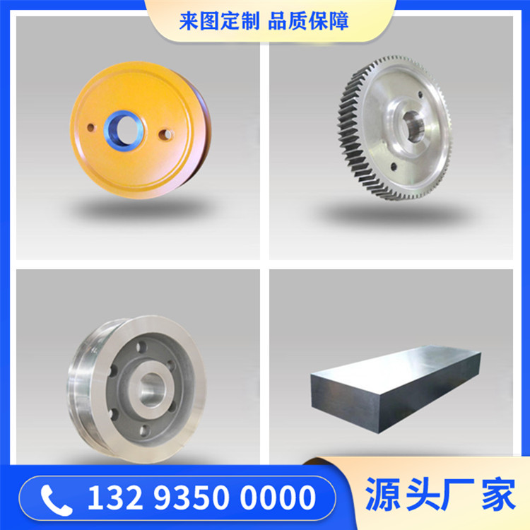 船台小车车轮锻件