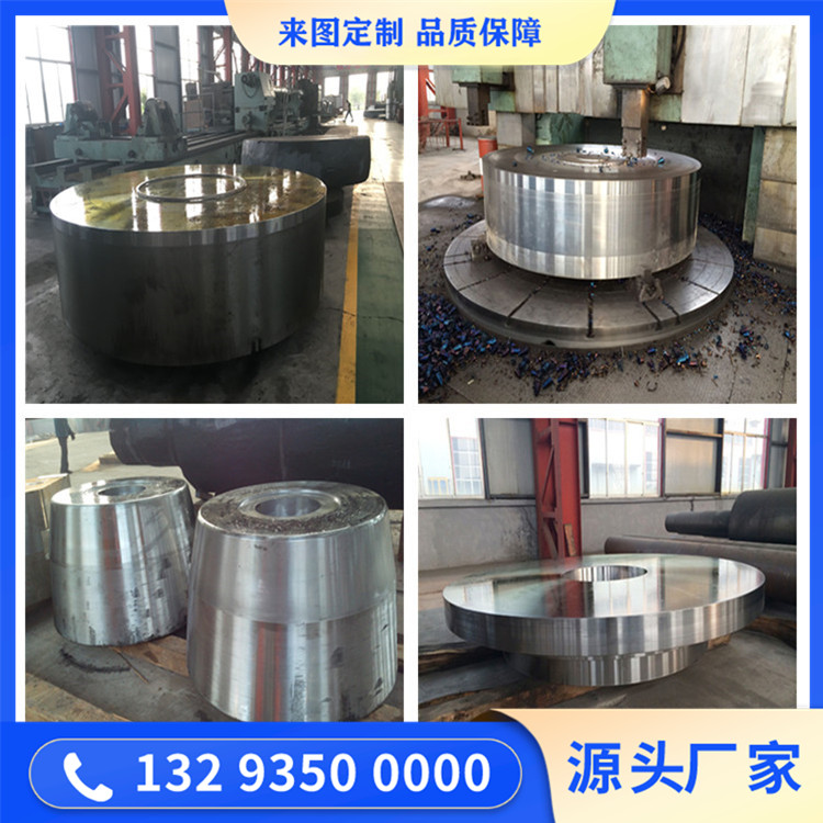 斗轮机销齿锻件